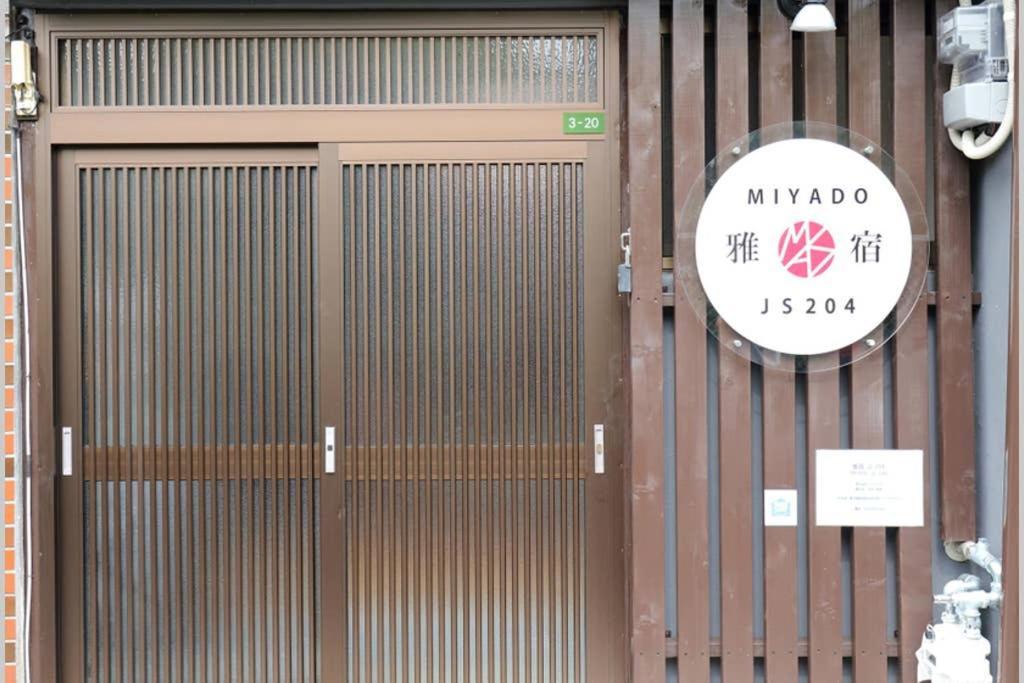 雅宿js204 Apartment Osaka Exterior photo